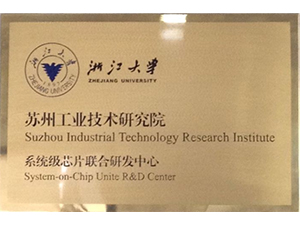 Unit 12b1-b3, phase 3, International Science Park, No. 1355, Jinjihu Avenue, Suzhou Industrial Park Unit 12b1-b3, phase 3, International Science Park, No. 1355, Jinjihu Avenue, Suzhou Industrial Park